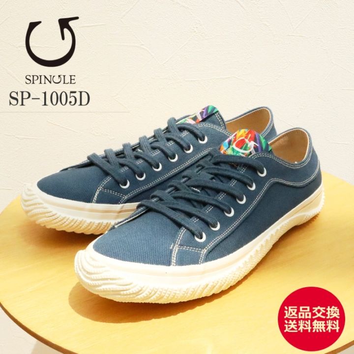 SPINGLE スピングル SP-1005D KONJYOU コンジョウ 紺青 折り鶴 靴 スニーカー シューズ【返品交換送料無料】
