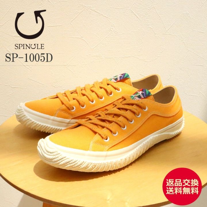 SPINGLE スピングル SP-1005D KANZOU カンゾウ 萱草 折り鶴 靴 スニーカー シューズ【返品交換送料無料】