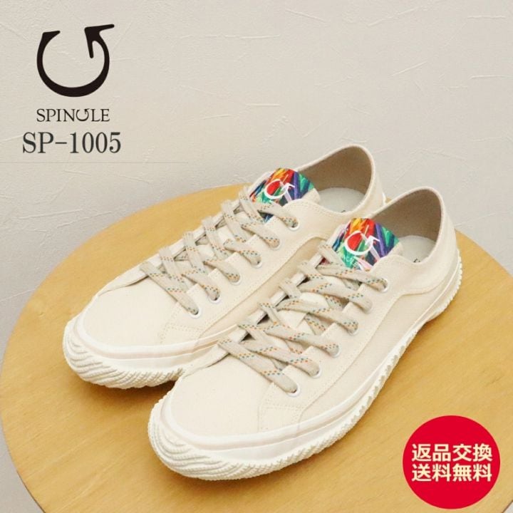 SPINGLE スピングル SP-1005 KINARI キナリ 生成 折り鶴 靴 スニーカー シューズ【返品交換送料無料】