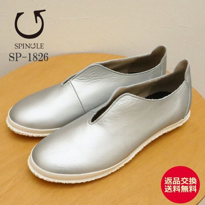 SPINGLE スピングル SP-1826 SILVER シルバー 靴 レディーススニーカー シューズ スリップオン スリッポン【返品交換送料無料】