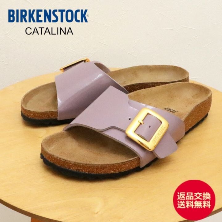 BIRKENSTOCK ビルケンシュトック CATALINA カタリーナ CB クッションバックル BF ビルコフロー PATENT FADED PURPLE パテント フェイデッドパープル ナロー 幅狭 ビッグバックル レディース コンフォート サンダル ドイツ製【返品交換送料無料】