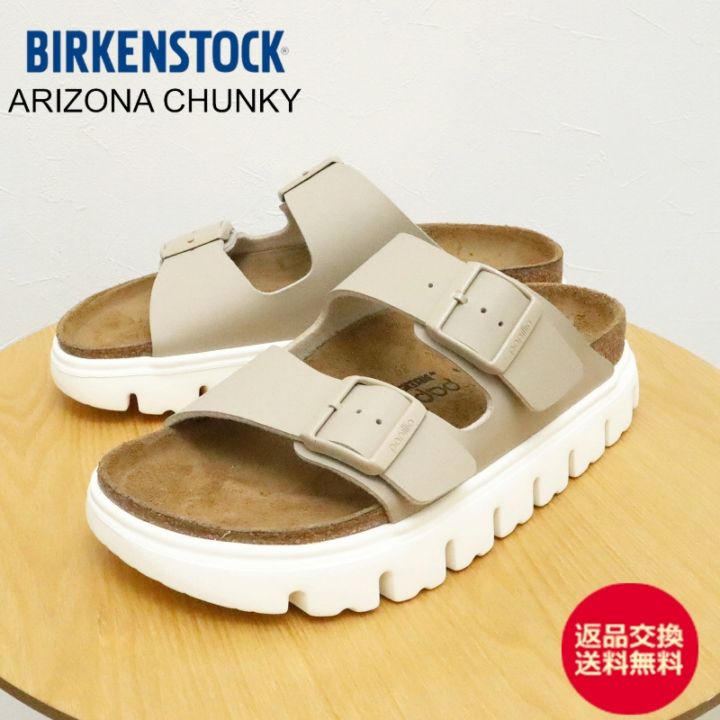 BIRKENSTOCK ビルケンシュトック