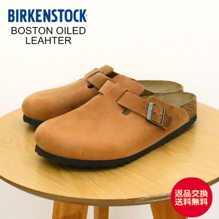 ☆美品☆ ビルケンシュトック ボストン コニャック26.5cm BIRKENSTOCK ビルケンシュトック