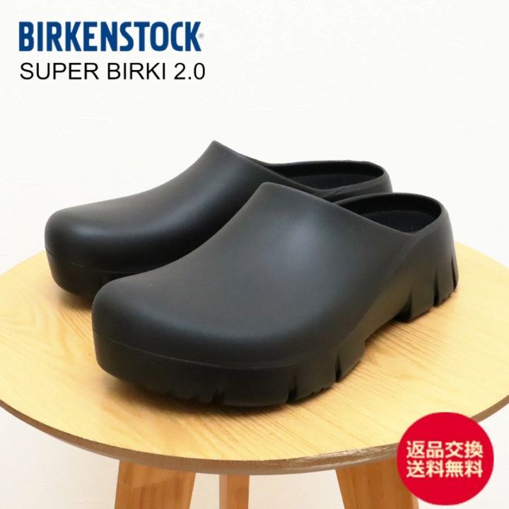 BIRKENSTOCK ビルケンシュトック