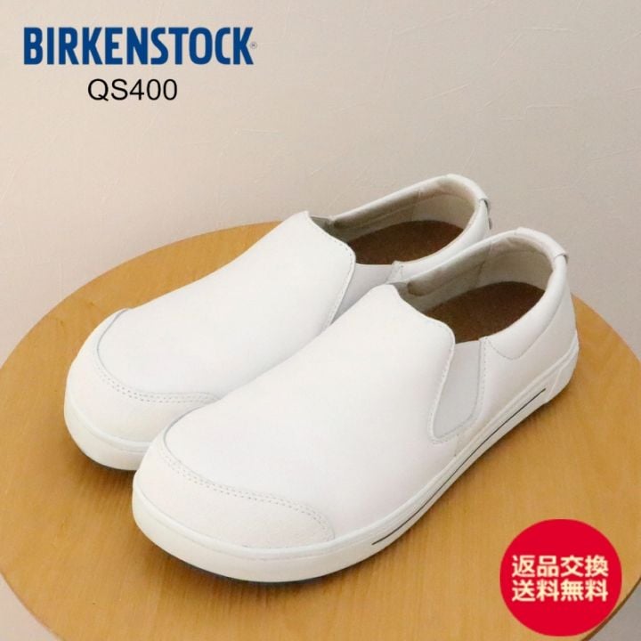 BIRKENSTOCK ビルケンシュトック