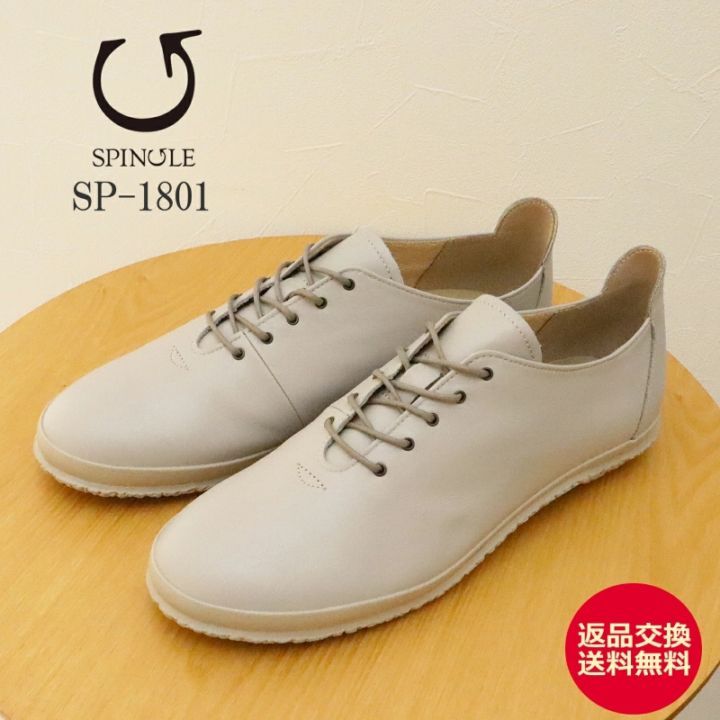 SPINGLE MOVE スピングルムーヴ/スピングルムーブ SPM-110