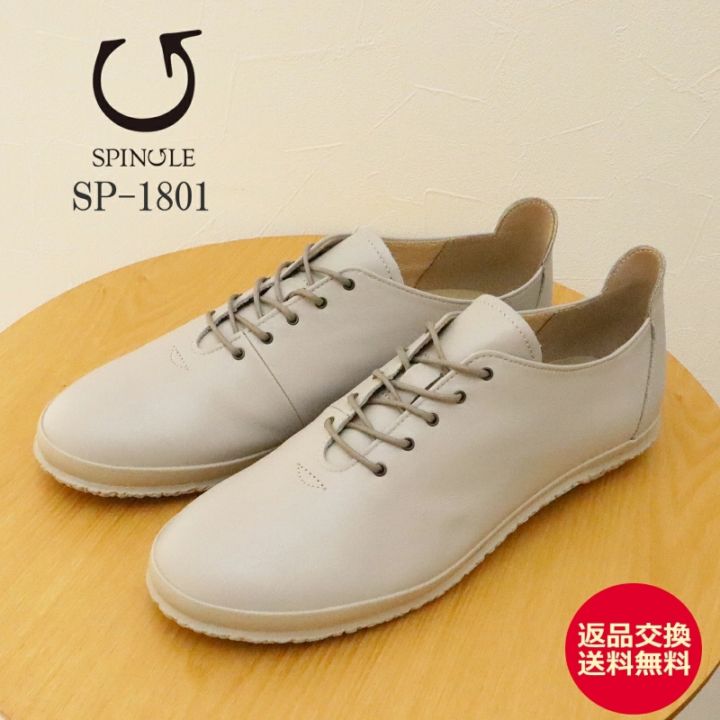 SPINGLE スピングル SP-1801 GRAY グレー 靴 レディーススニーカー シューズ スピングルムーヴ スピングルムーブ【返品交換送料無料】