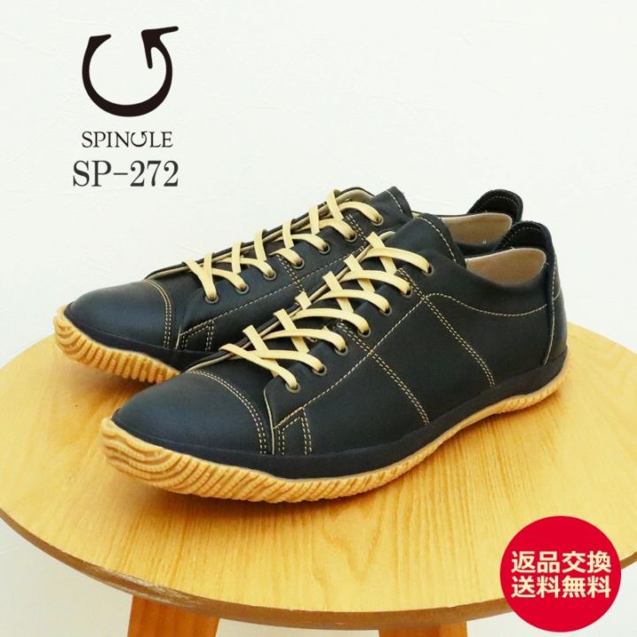 SPINGLE MOVE スピングルムーヴ/スピングルムーブ SPM-272