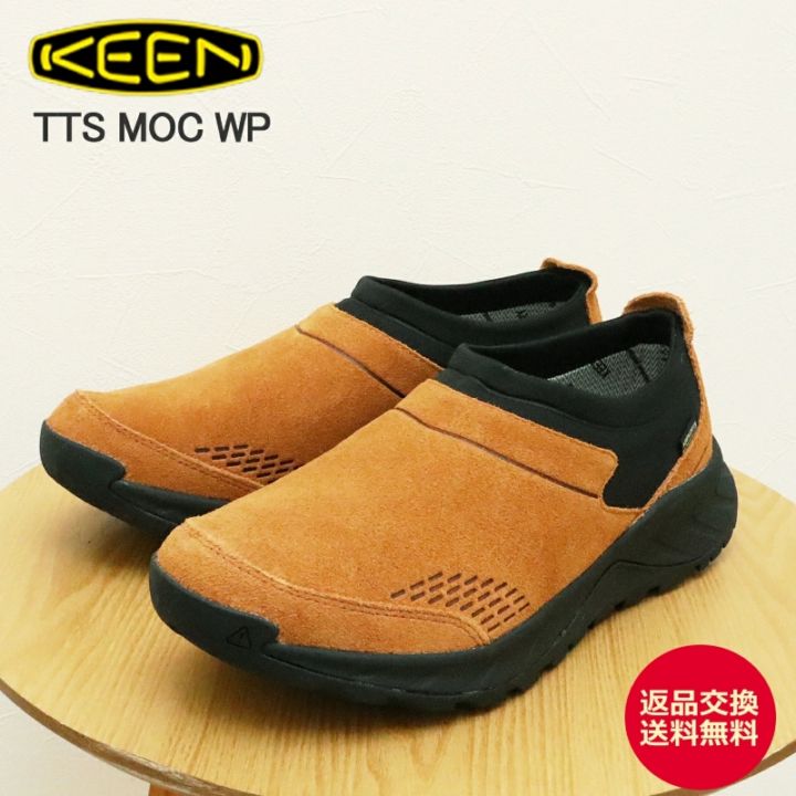 KEEN キーン TTS MOC WP ティーティーエス モック ウォータープルーフ ROASTED PECAN/BLACK ローステッドピーカン/ブラック スリップオン スリッポン 撥水 靴 スニーカー シューズ アウトドア キャンプ コンフォート【返品交換送料無料】