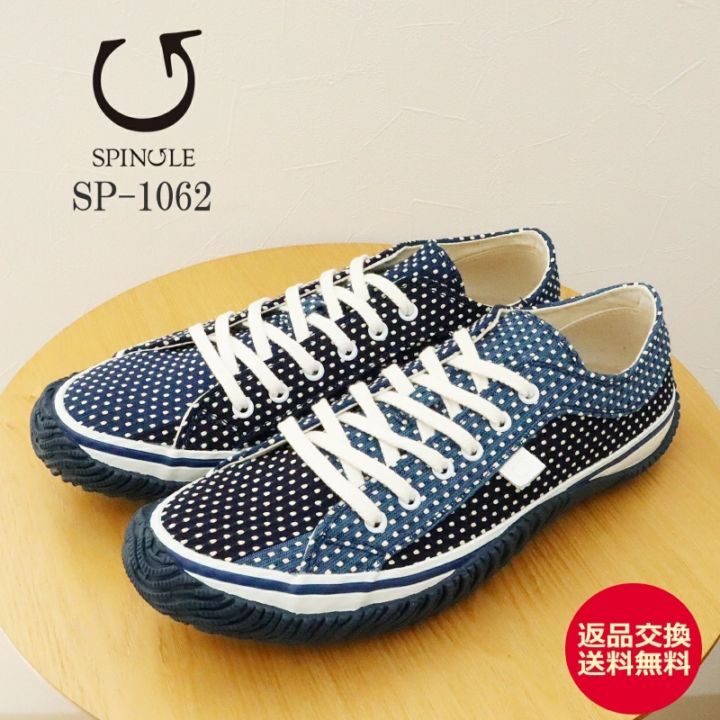 SPINGLE MOVE スピングルムーヴ/スピングルムーブ