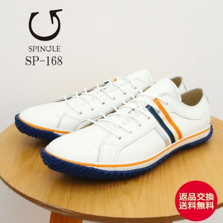 SPINGLE スピングル SP-168 WHITE/ORANGE ホワイト/オレンジ 靴 スニーカー シューズ スピングルムーヴ スピングルムーブ【返品交換送料無料】