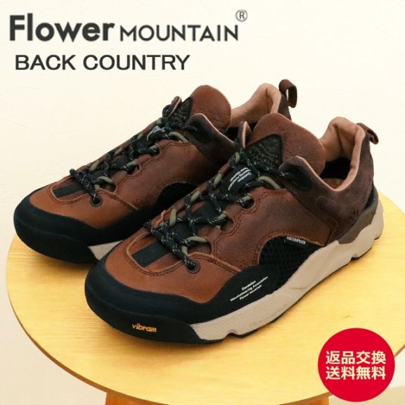 山採りサワフタギ　　/193 Flower MOUNTAIN フラワー マウンテン BACK COUNTRY バックカントリー