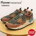 Flower MOUNTAIN �ե� �ޥ���ƥ� YAMANO3 ��ޥ�3 GREEN & BROWN HERRINGBONE ���꡼�� ����� �֥饦�� �إ��ܡ��� �� ���ˡ����� ���塼�� ��� ��ǥ����� �����ȥɥ������ʸ�����̵����