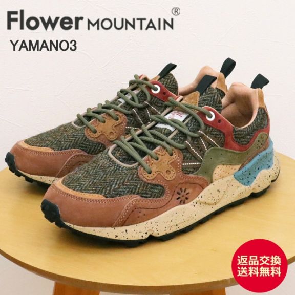 Flower MOUNTAIN フラワー マウンテン YAMANO3 ヤマノ3 GREEN & BROWN HERRINGBONE グリーン アンド ブラウン ヘリンボーン 靴 スニーカー シューズ メンズ レディース アウトドア【返品交換送料無料】