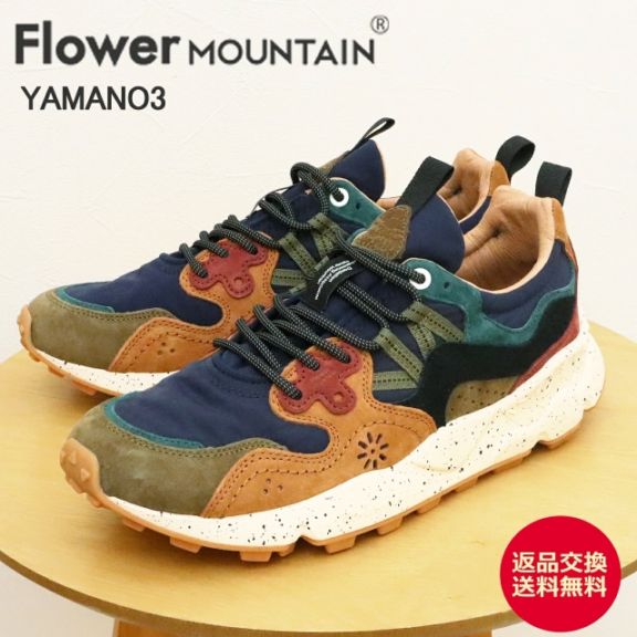 Flower MOUNTAIN フラワー マウンテン YAMANO3 ヤマノ3 ヨーロッパ限定 BROWN/NAVY ブラウン/ネイビー 靴 スニーカー シューズ メンズ レディース アウトドア ギフト プレゼント 贈り物【返品交換送料無料】