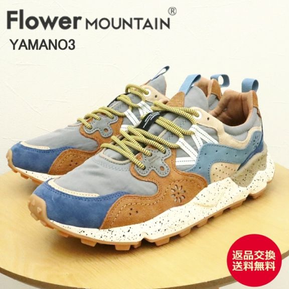 Flower MOUNTAIN フラワー マウンテン YAMANO3 ヤマノ3 BROWN/DEEP SEA ブラウン/ディープシー 靴 スニーカー シューズ メンズ レディース アウトドア ギフト プレゼント 贈り物【返品交換送料無料】