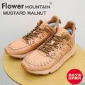 Flower MOUNTAIN �ե� �ޥ���ƥ� MUSTARD WALNUT �ޥ������ɥ�����ʥå� VEGETABLE �٥����֥� �� ���ˡ����� ���塼�� ���ե� �ץ쥼��� £��ʪ�����ʸ�����̵����