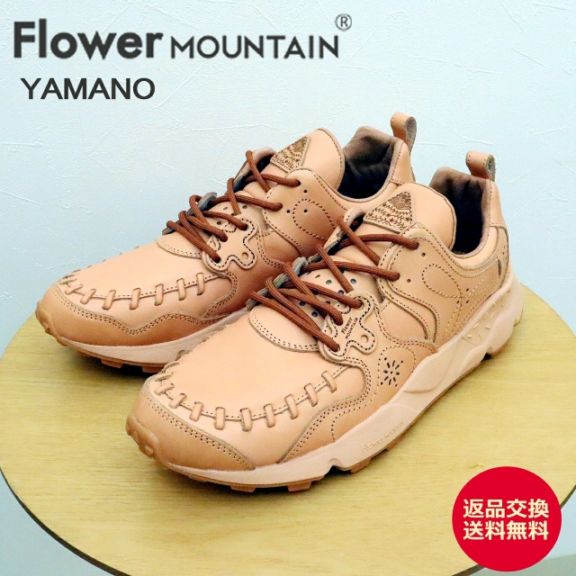 Flower MOUNTAIN フラワー マウンテン YAMANO ヤマノ VEGETABLE ベジタブル 靴 スニーカー シューズ ギフト プレゼント 贈り物【返品交換送料無料】