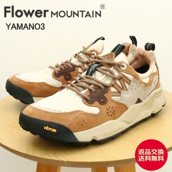 Flower MOUNTAIN×NANGA フラワー マウンテン×ナンガ YAMANO3 ヤマノ3 CACAO/BEIGE カカオ/ベージュ コラボ 靴 スニーカー シューズ メンズ レディース ギフト プレゼント 贈り物【返品交換送料無料】