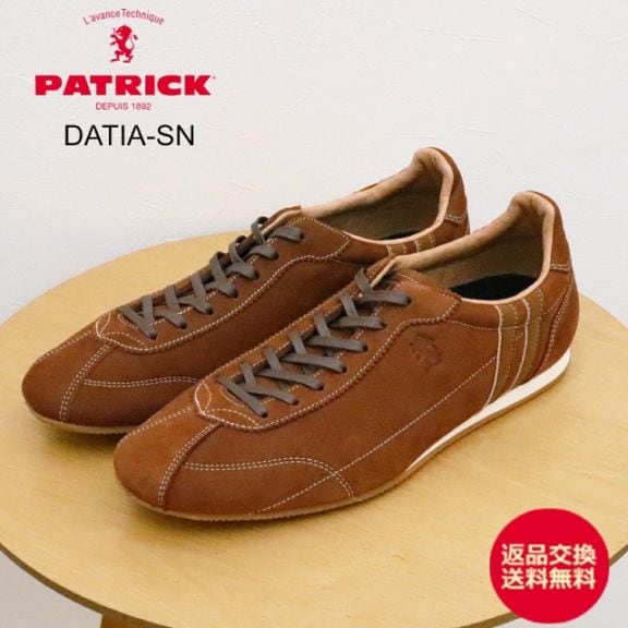 PATRICK パトリック DATIA-SN ダチア・シュリンクヌバック BRN ブラウン 靴 スニーカー 軽量 軽いシューズ メンズ レディース ギフト プレゼント 贈り物【返品交換送料無料】