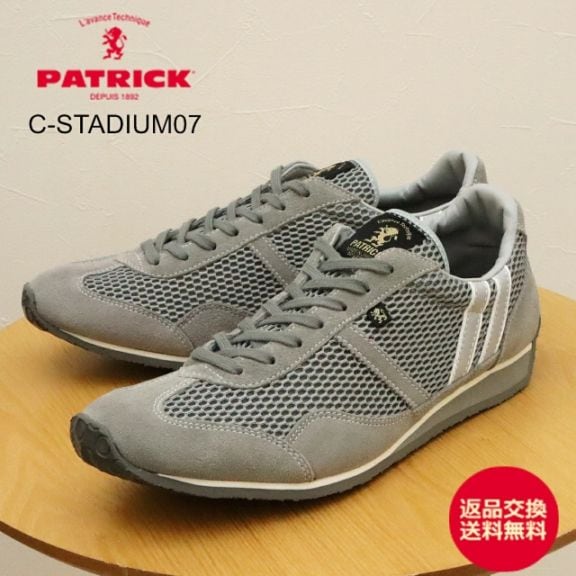 PATRICK パトリック C-STADIUM07 クールスタジアム 07 R-GRY リフレクター グレー 靴 スニーカー 軽量 軽いシューズ メッシュ 涼しい メンズ レディース ギフト プレゼント 贈り物【返品交換送料無料】