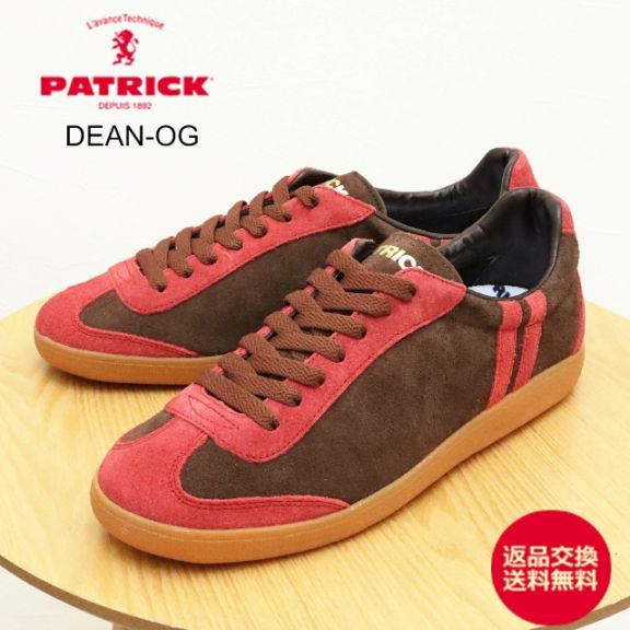 店舗限定 PATRICK  パトリック DEAN-OG ディーン・オリジン BRK  靴 スニーカー シューズ ブラウン メンズ レディース ギフト プレゼント 贈り物 【返品交換送料無料】