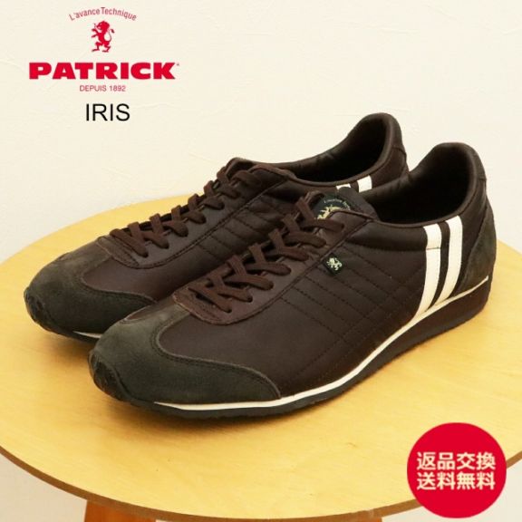 PATRICK パトリック IRIS アイリス H-DKCH ホース・ダークチョコレート チョコブラウン 靴 スニーカー 軽量 軽いシューズ 馬革 メンズ レディース ギフト プレゼント 贈り物【返品交換送料無料】