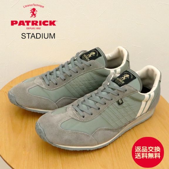 PATRICK  パトリック STADIUM スタジアム SARDINE サーディン イワシ 鰯 高たんぱく 靴 スニーカー 軽量 軽いシューズ メンズ レディース ギフト プレゼント 贈り物【返品交換送料無料】