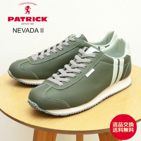 PATRICK パトリック NEVADA II ネバダ2 MOSS モス 靴 スニーカー