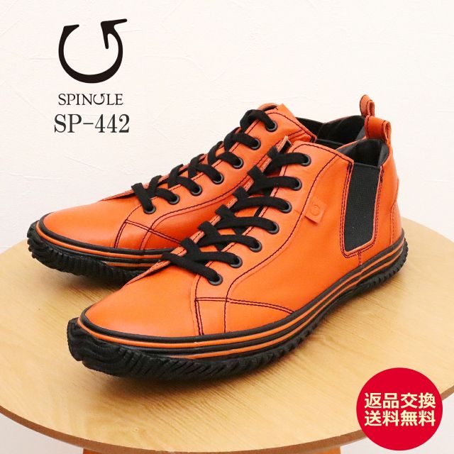 SPINGLE MOVE スピングルムーヴ/スピングルムーブ SPM-442