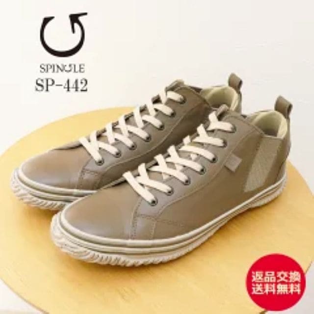 SPINGLE スピングル SP-442 OLIVE GRAY オリーブグレー 靴 スニーカー シューズ カンガルーレザー ミドルカット サイドゴア【返品交換送料無料】
