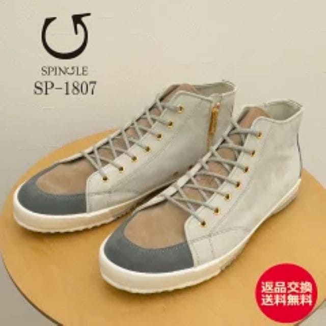 SPINGLE スピングル SP-1807 GRAY グレー 靴 スニーカー シューズ スピングルムーヴ スピングルムーブ 【返品交換送料無料】
