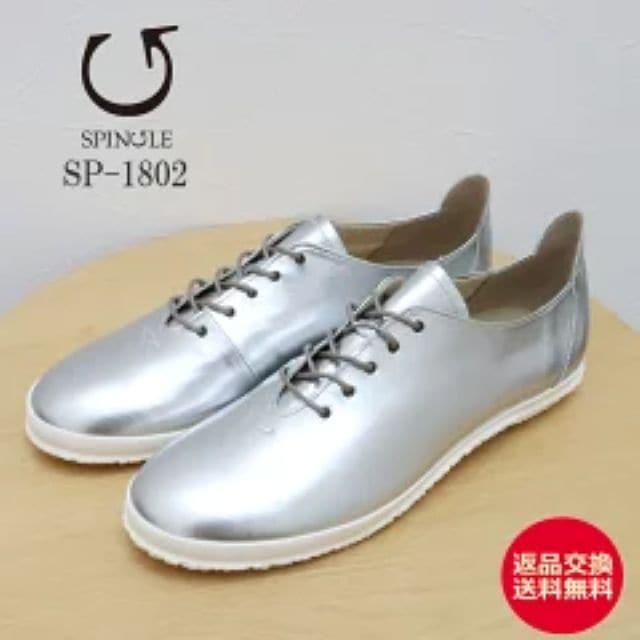 SPINGLE スピングル SP-1802 SILVER シルバー 靴 レディーススニーカー シューズ エナメルレザー スピングルムーヴ スピングルムーブ 【返品交換送料無料】