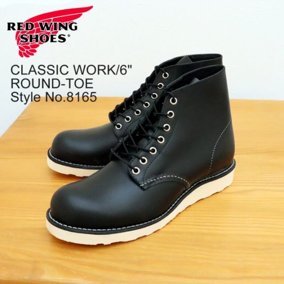 RED WING レッドウィング 8165 6-INCH CLASSIC ROUND 6インチ クラシック ラウンド BLACK CHROME ブラック クローム ギフト プレゼント 贈り物【返品交換送料無料】