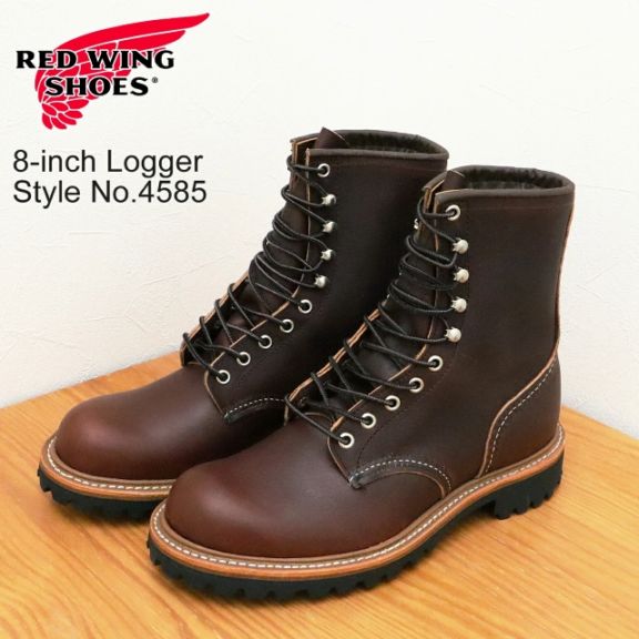RED WING レッドウィング Style No.4585 D 8-inch Logger 8インチロガー BRIAR”OIL SLICK” ブライアー・オイルスリック 靴 ブーツ ビブラムソール ギフト プレゼント 贈り物【返品交換送料無料】