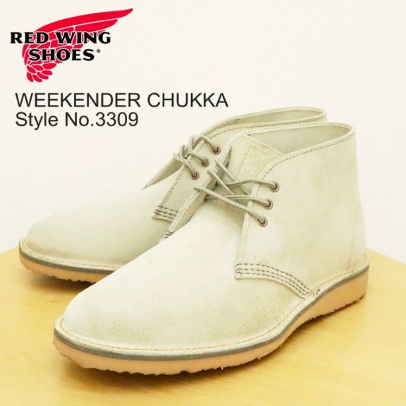 RED WING レッドウィング Style No.3309 WEEKENDER CHUKKA ウィークエンダー チャッカ WHITE SAND MOHAVE ホワイト サンド・モハヴェ ラフアウト スエード ギフト プレゼント 贈り物【返品交換送料無料】