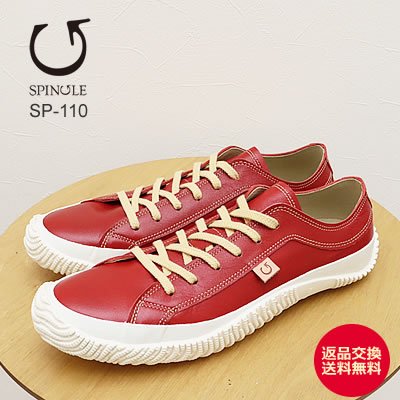 SPINGLE スピングル SP-110（旧SPM-110） RED レッド 靴 スニーカー