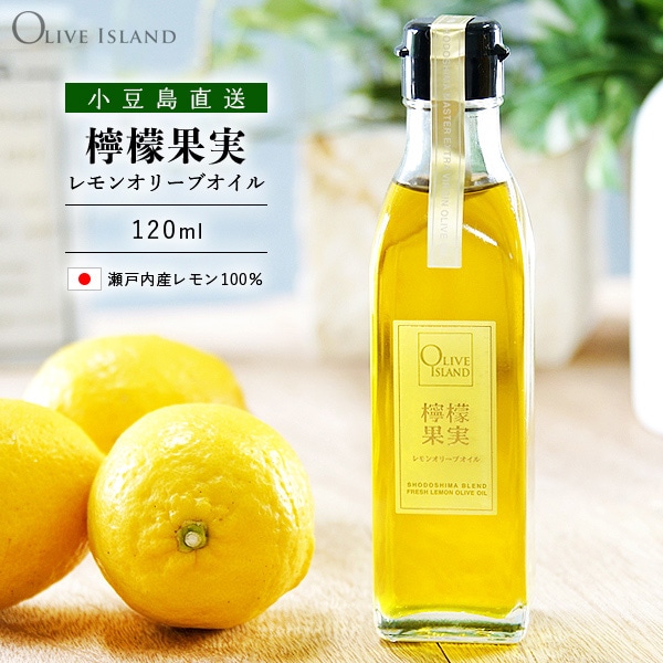 【Lemon&Olive Happiness】レモンの木 オリーブ シーグラス Lemon&Olive Happiness】レモンの木 オリーブ シーグラス
