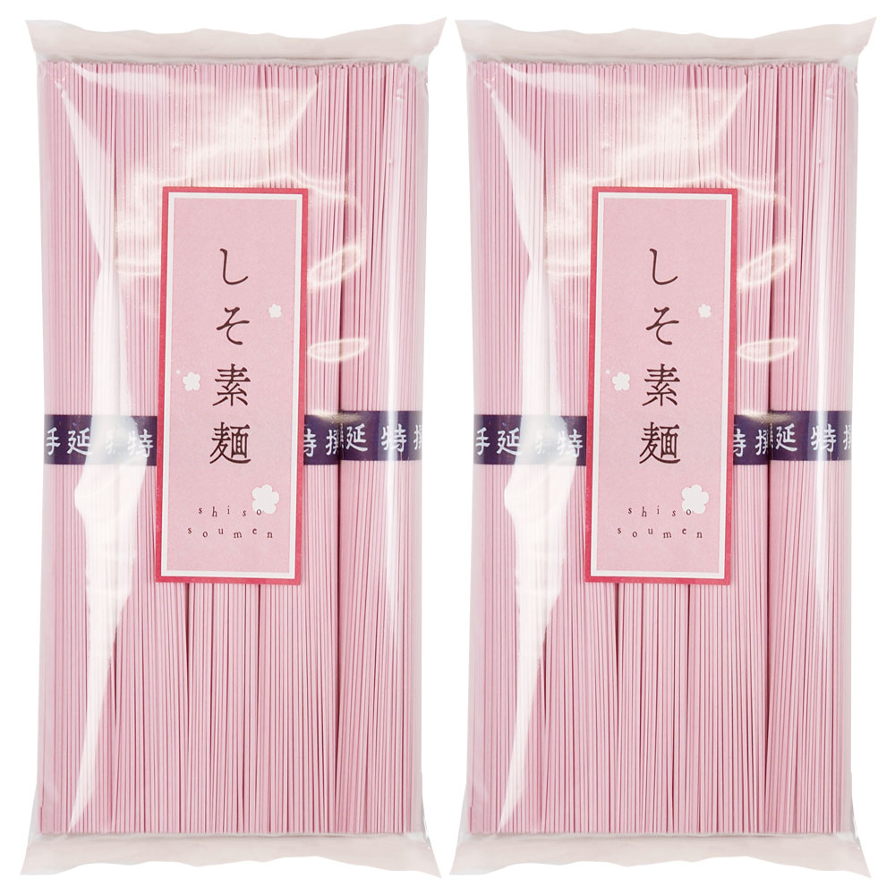 小豆島手延素麺 しそそうめん 単品2袋セット 1袋当たり250g(50g×5束