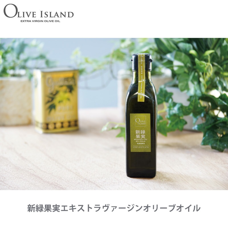 EXVオリーブオイル＋ソルト ギフトセット (若摘果実200ml