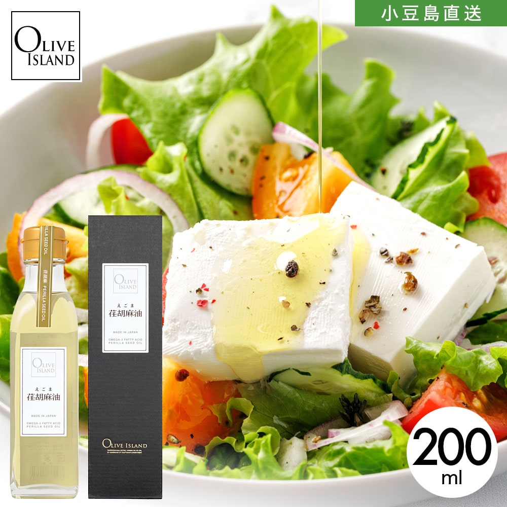 お値下げ❗️鹿北製油 国産 えごま油 オメガ3 α-リノレン酸 無添加