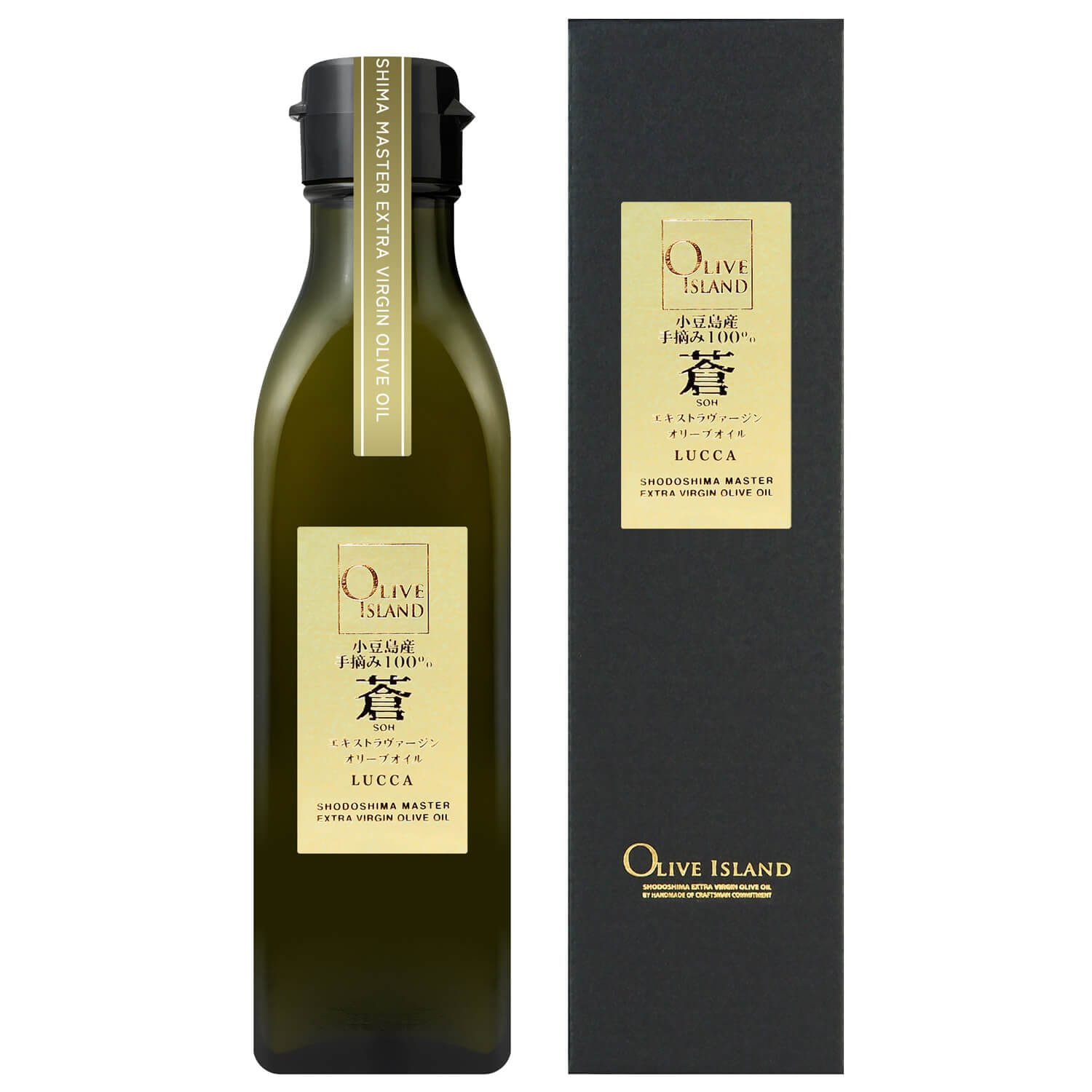 小豆島産手摘み100%「蒼」エキストラヴァージンオリーブオイル 200ml