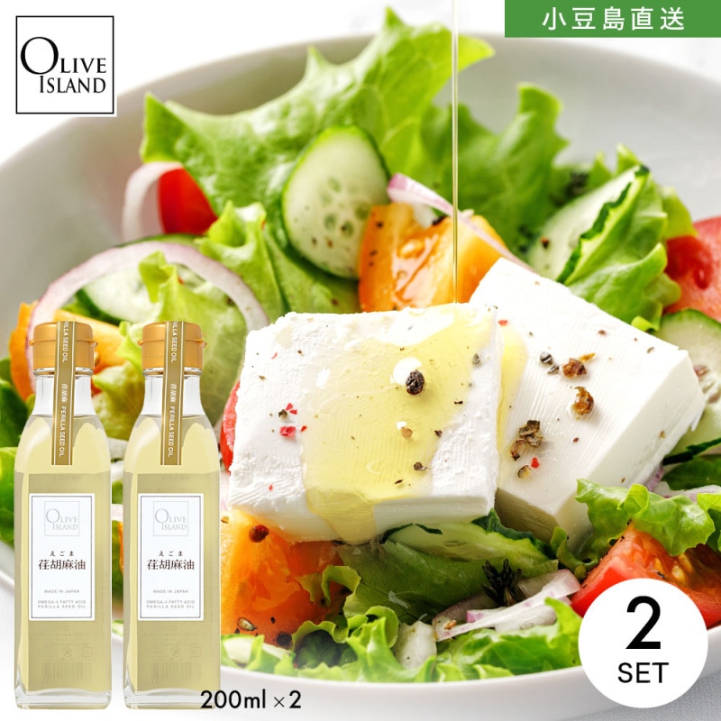 �������� 200ml 2�ܥ��å� �������� �����ޤ� �����ޥ����� �㲹���� ���ᥬ3 ��-��Υ��� DHA EPA ������� ��Ʀ�� ���꡼�֥������� oliveisland