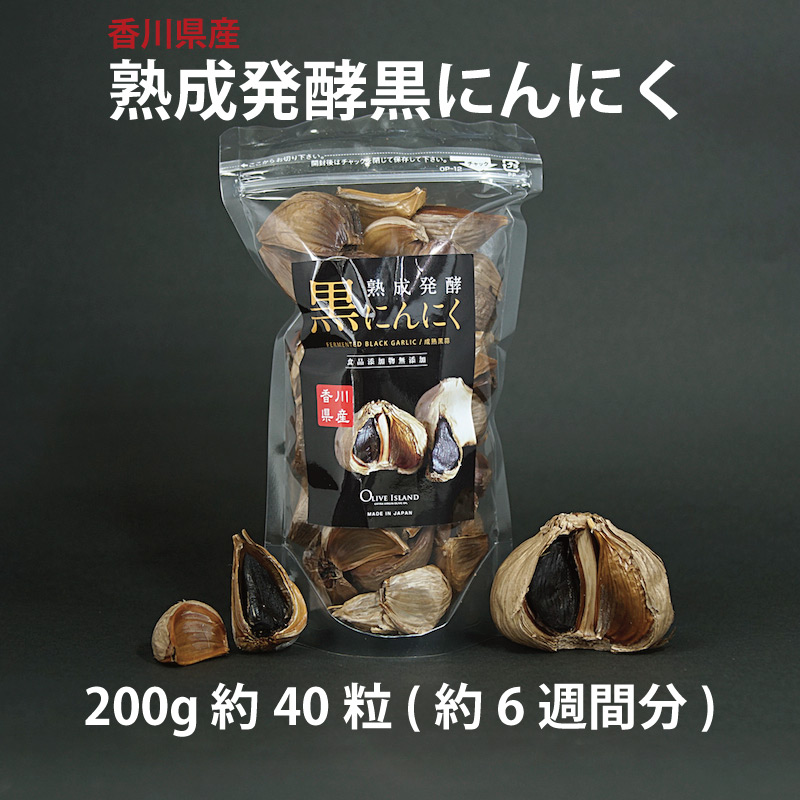 香川県産 黒ニンニク 5キロ 0000000002232_R4FgvFY.jpg