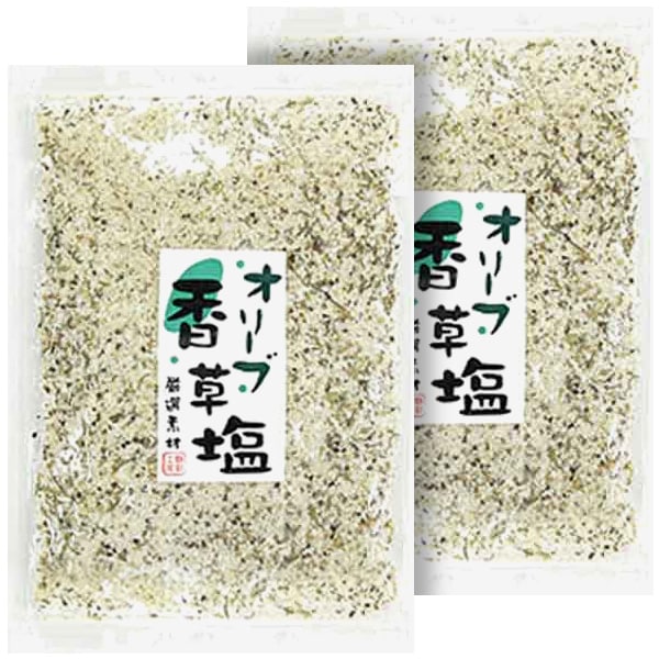 小豆島 オリーブ香草塩 袋入 80g×2 【メール便限定】 | メール便