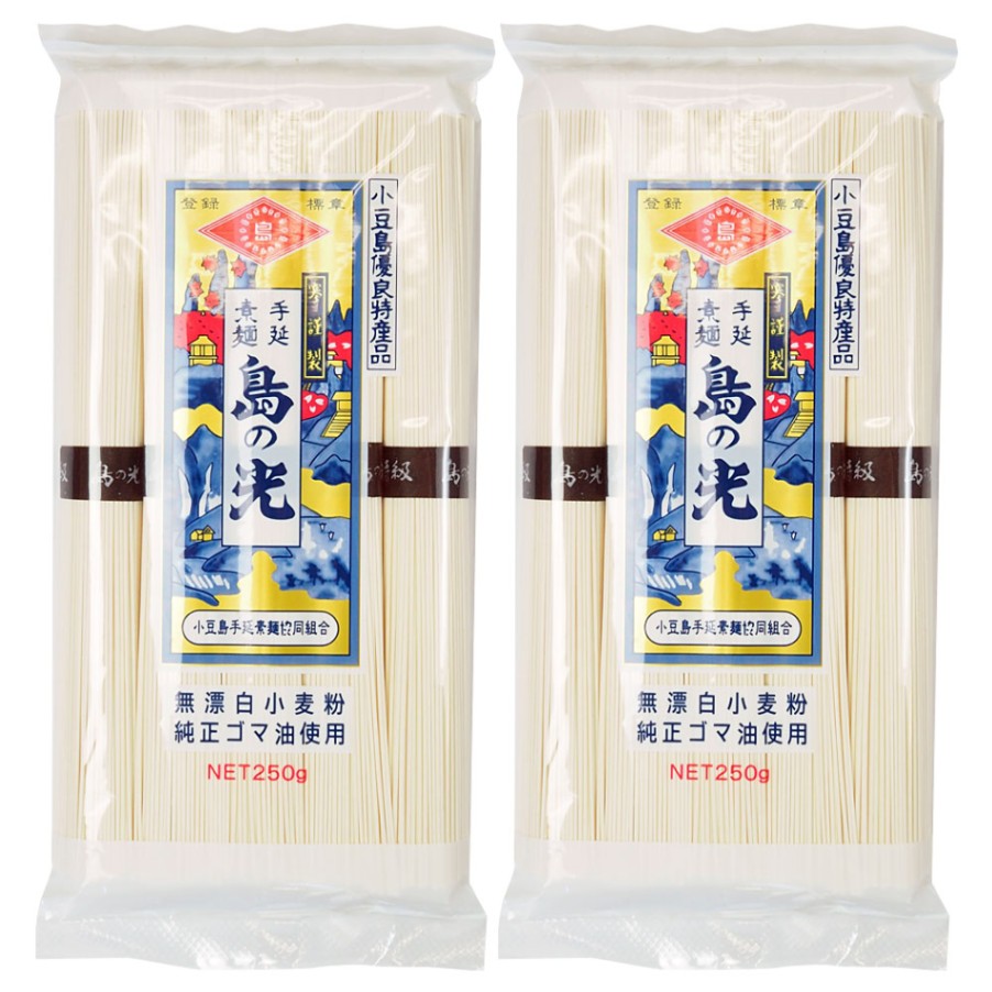 小豆島手延素麺 島の光 特級品黒帯 単品2袋セット 1袋当たり250g(50g×5