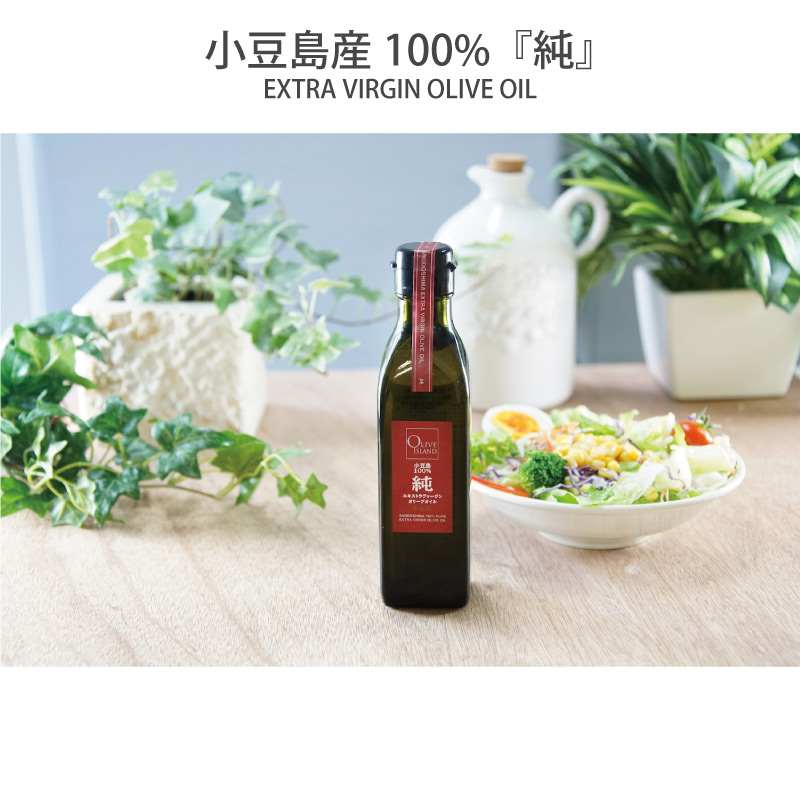 純・檸檬果実 EXVオリーブオイル・オリーブ酢 120ml 3本入+