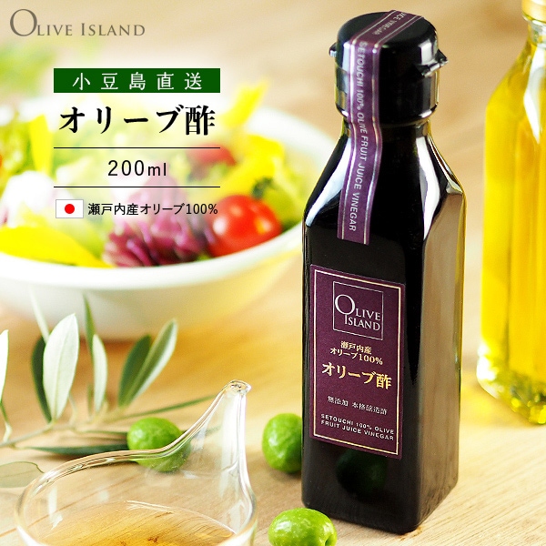 オリーブ酢 200ml | 調味料 | Oliveisland (オリーブアイランド）
