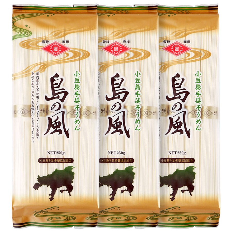 小豆島手延素麺 島の風 最高級品金帯 単品3袋セット 1袋当たり250g(50g