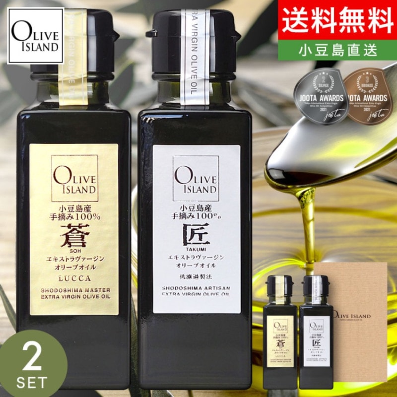 եȥå Ʀ绺Ŧ100%EXV꡼֥롦־EXV꡼֥ 100l 2 / ꡼ֻ olivejapan JOOTA ꡼֥ oliveisland